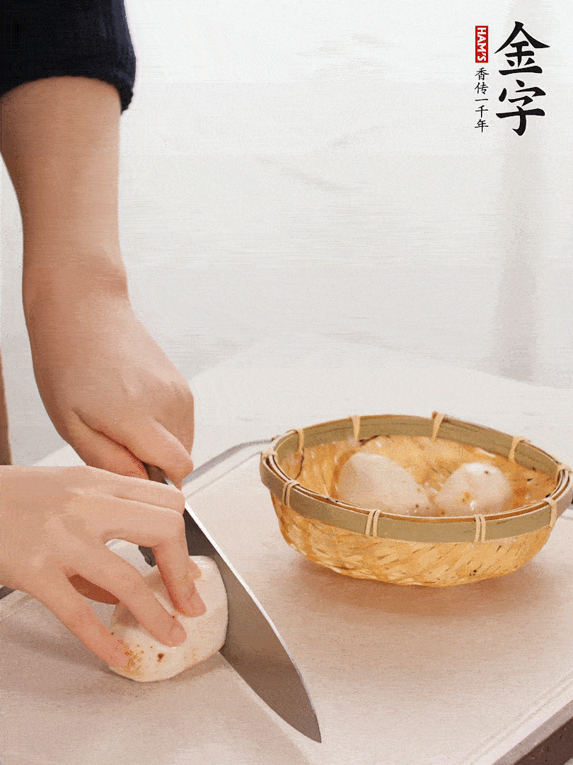 芋艿去皮，切塊