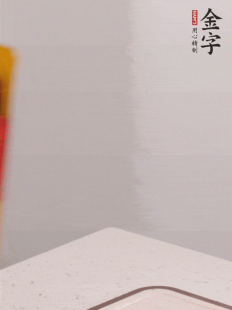 金字火腿切片，溫水浸泡5分鐘，將牛腩放鍋中，倒入比食材多2倍的清水，加姜焯水