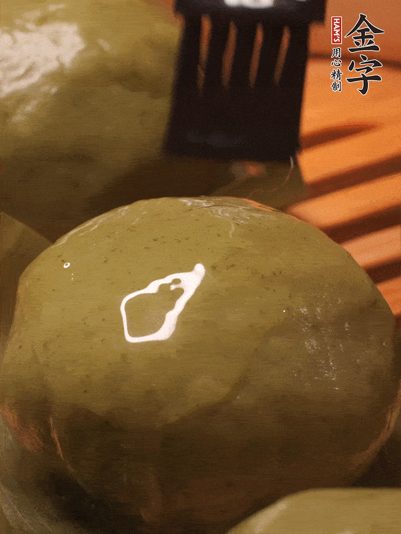 冷水下鍋，水開后，蒸10分鐘，趁熱刷上熟油