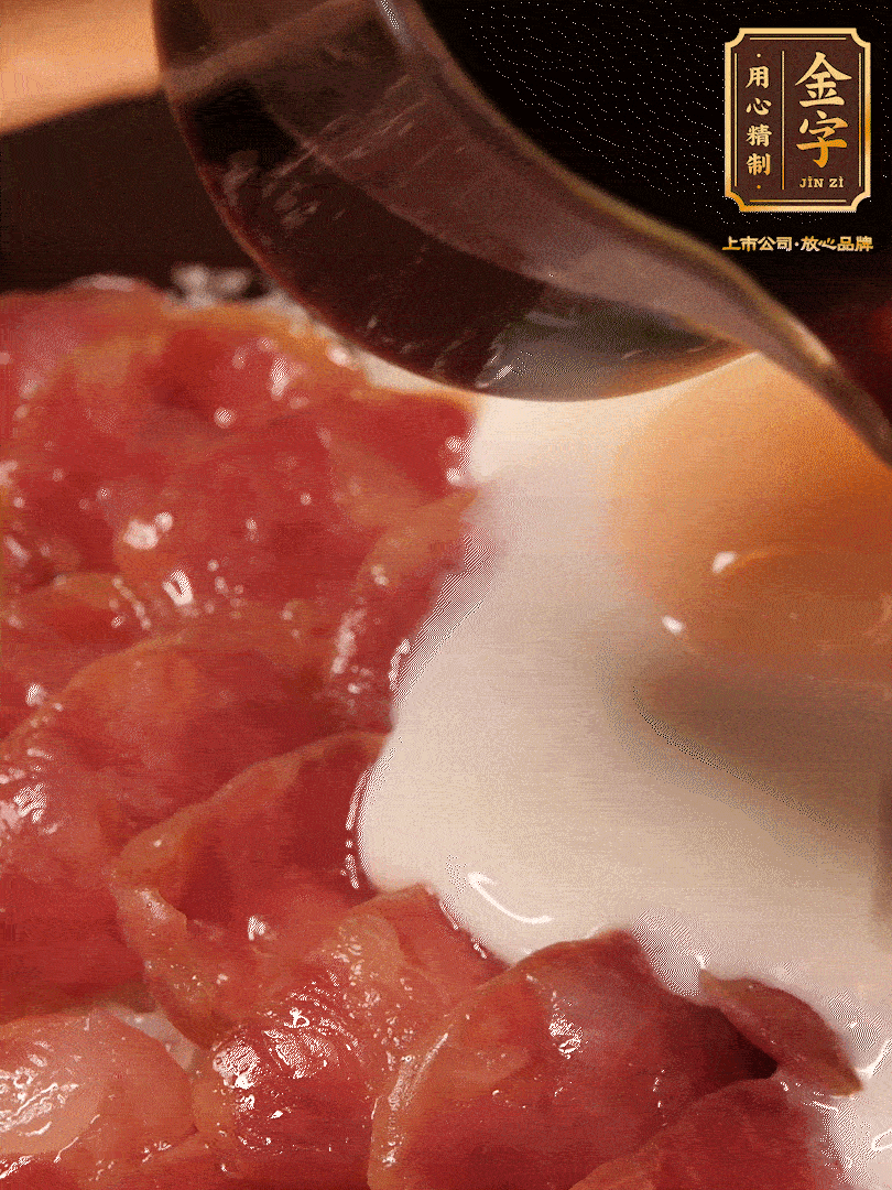 燜2分鐘后開蓋淋上醬汁（3勺生抽、1勺老抽、1勺白糖、1勺蠔油、1/4勺香油和6勺清水，開中火煮沸，攪勻）