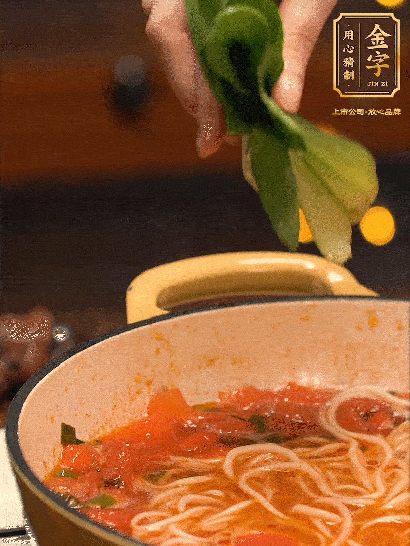 放入焯水后的面條、牛肉、小青菜燜煮約3分鐘