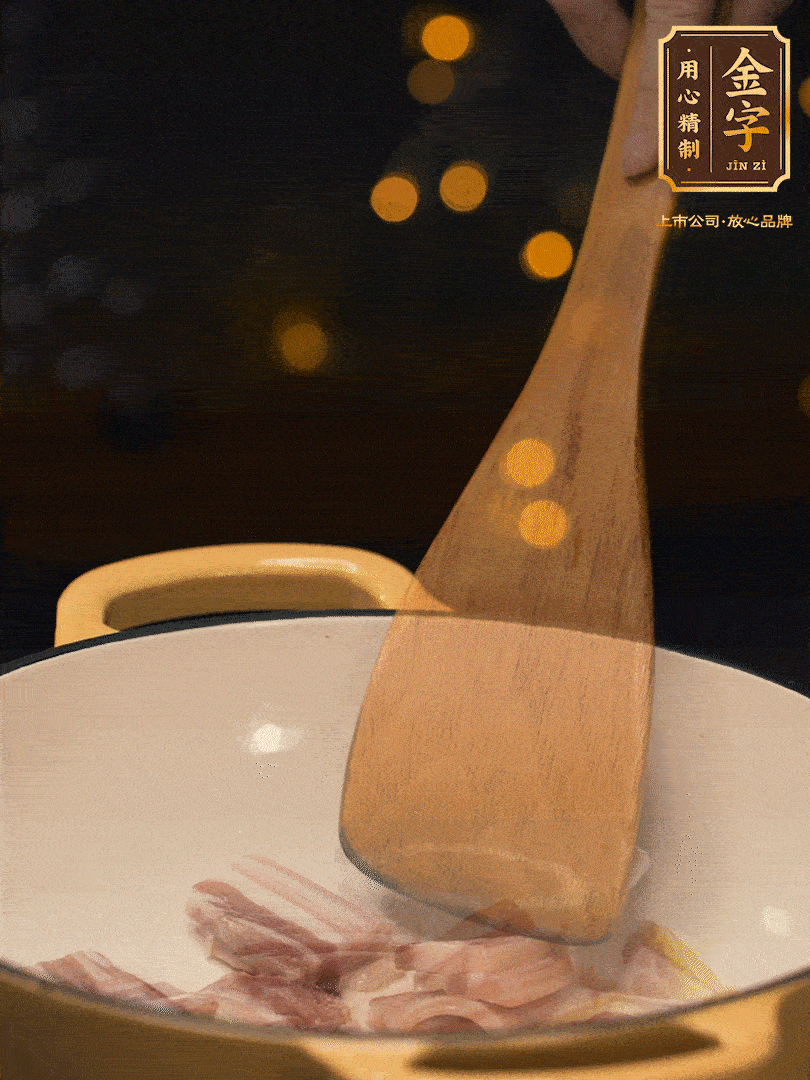 鍋內(nèi)熱油放點(diǎn)姜絲，煸香咸肉