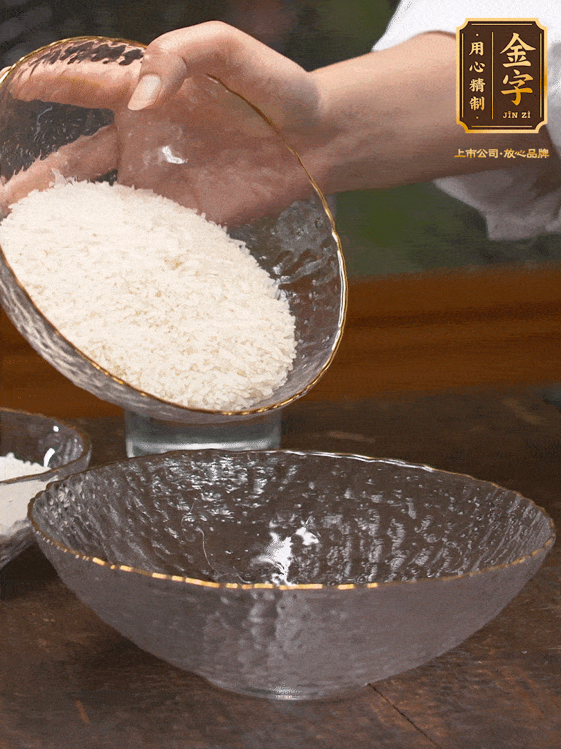 梗米、糯米6：4，浸泡30分鐘