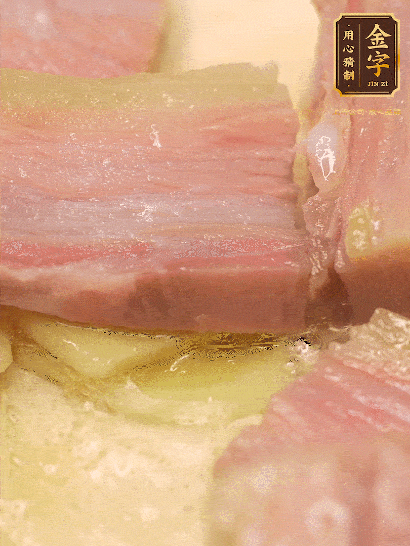 鍋內(nèi)熱油放點姜絲，煸香咸肉