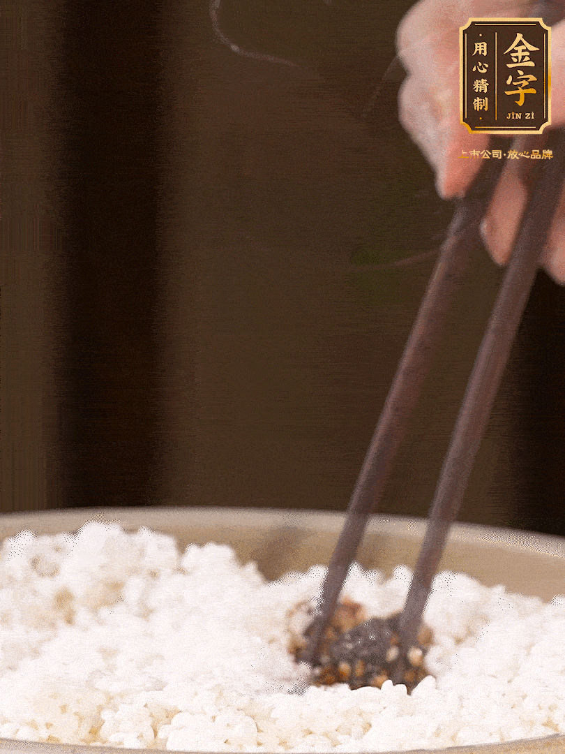 糯米淘洗干凈，浸泡4小時(shí)，控干水分后，加鹽、糖、老抽調(diào)味調(diào)色