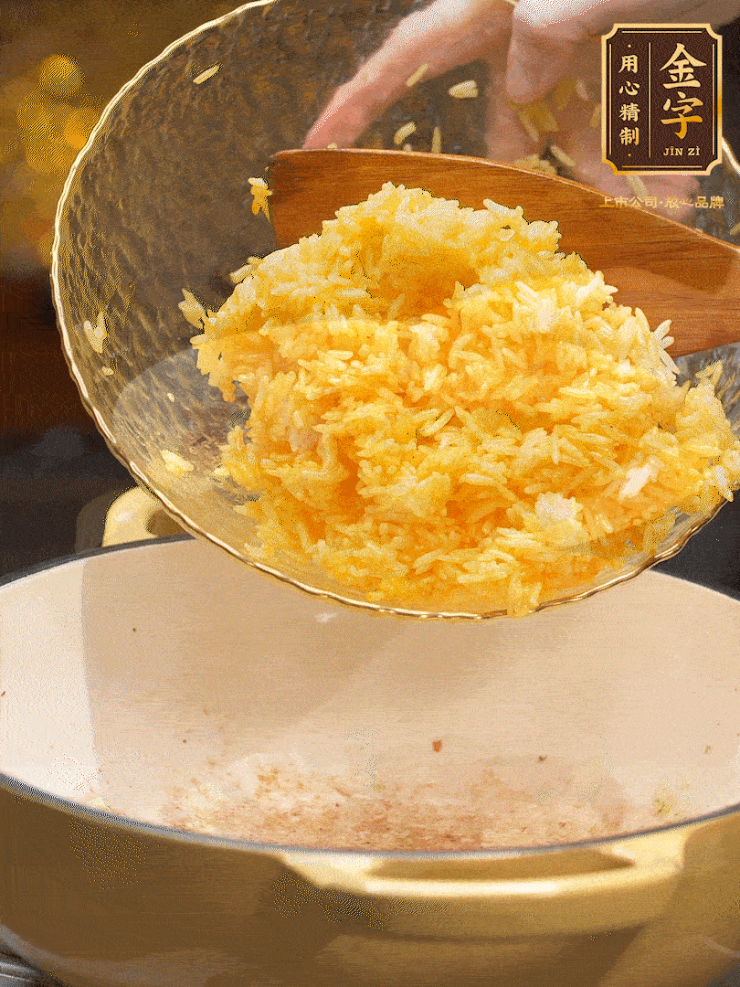 油溫8成熱，下米飯翻炒