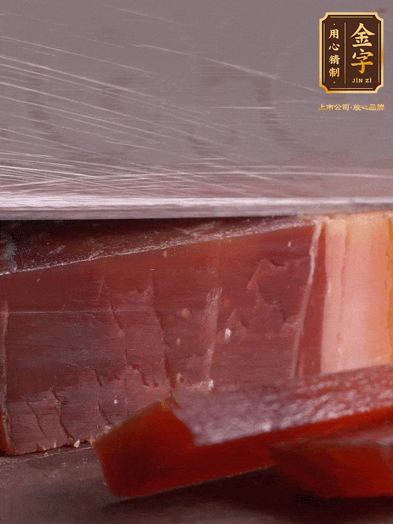 準(zhǔn)備食材。選用足年發(fā)酵的金字火腿，煲出來的湯更加鮮美。火腿切成薄片，溫水浸泡5分鐘。