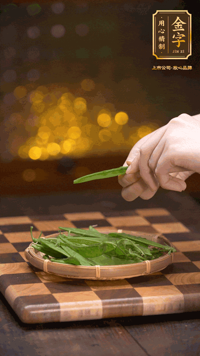 荷蘭豆去掉兩頭，切成菱形，下沸水中，加鹽、油汆燙30秒