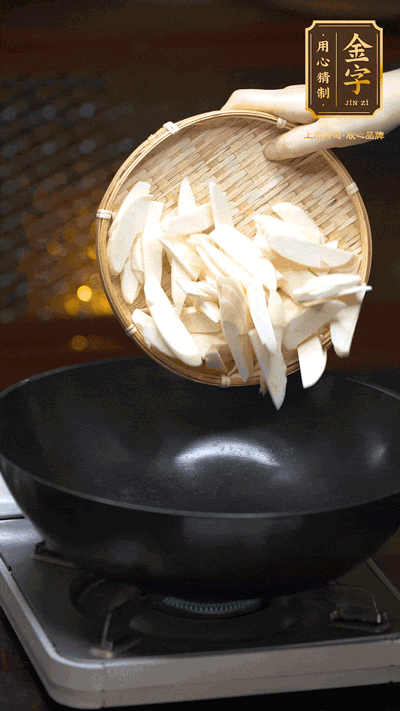 油至5成熱，下茭白塊翻炒，慢慢煎炒至表面微微焦黃