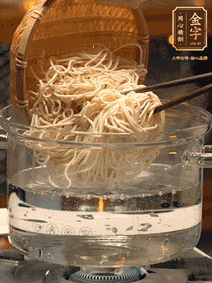 面條用熱水撈一下，在過(guò)一遍涼水更加有韌勁