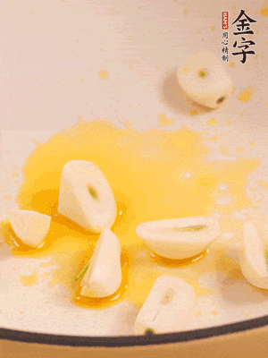 鍋內(nèi)少許菜籽油，爆香蒜末干辣椒