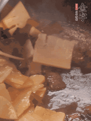 熱油起鍋，下醬油肉煸炒出香味