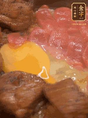 關(guān)火后燜5分鐘，開蓋后撒上蔥花