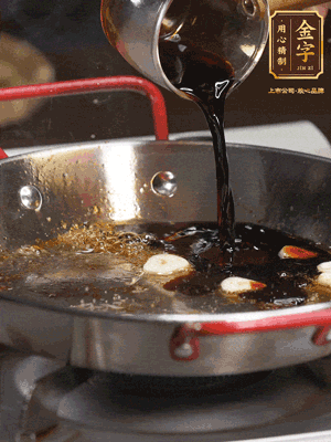 煲飯期間，用油煎熟牛肝菌。再用底油加醬油、蒜片調(diào)出鮮美醬汁