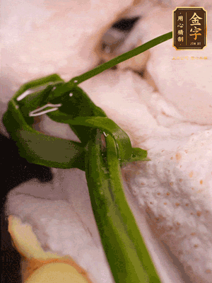 老母雞處理干凈，加生姜黃酒姜片焯水