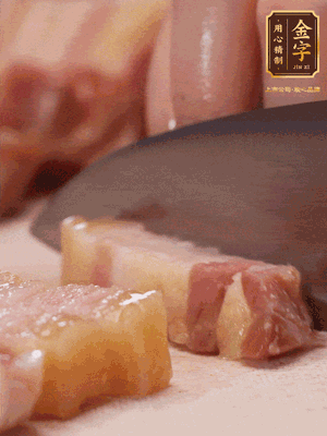 咸肉煮10分鐘，切成條