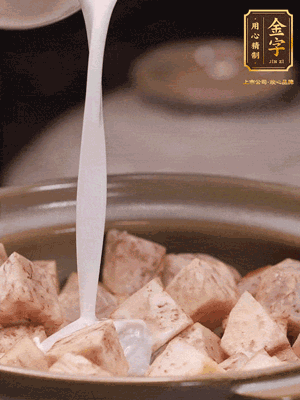 用砂鍋下少許油，下蔥白煸香，下芋頭、臘腸翻炒，淋上1罐椰漿、水