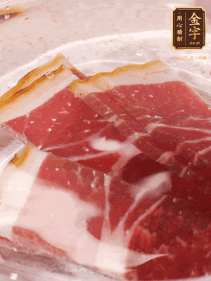 金字火腿切片，溫水浸泡5分鐘