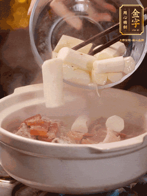 轉(zhuǎn)小火煮1個小時，再放入山藥煮30分鐘，最后加紅棗、枸杞