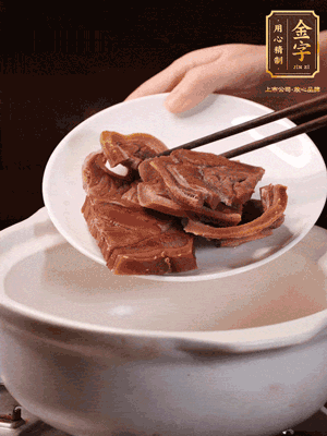 火腿蹄片加蔥姜、料酒、水放入砂鍋