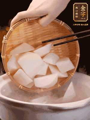 大火煮開后，轉(zhuǎn)中小火燉40分鐘，挑出蔥結(jié)，再下蘿卜燉20分鐘