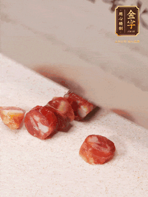 金字香腸切成圓片，姜切絲