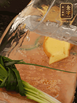 冷水下鍋，蔥、姜、花雕酒焯水