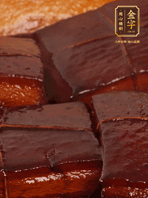 香而不膩，入口即化