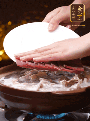 將金字火腿、雞肉、豬肚、胡椒和沒過食材的水，砂鍋燉煮