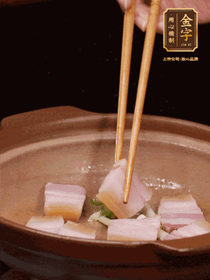 砂鍋小火下蔥姜，再下咸肉、海米炒出香味
