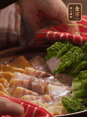 開蓋后，最后放菜葉點綴
