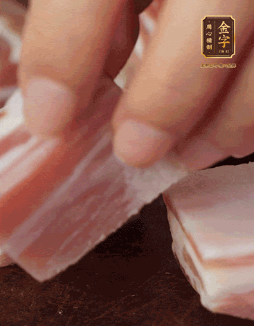 五花肉、金字咸肉、筍切丁
