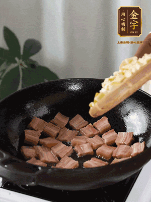 熱油下鍋，煸香咸肉和春筍