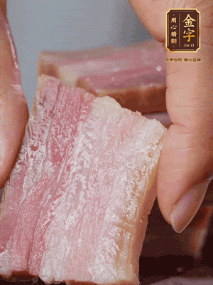 金字淡咸肉冷水下鍋煮熟，切大片。