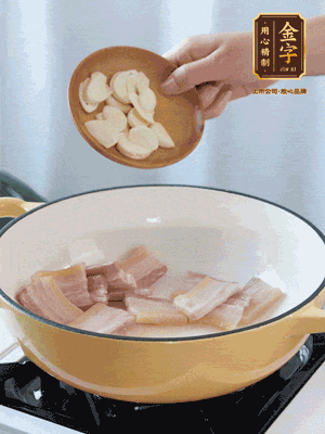 熱油下咸肉煸出香味，加蒜片、毛豆翻炒均勻