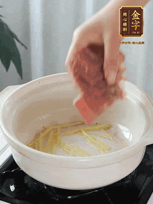 熱鍋冷油下姜絲、火腿煸炒出香味。