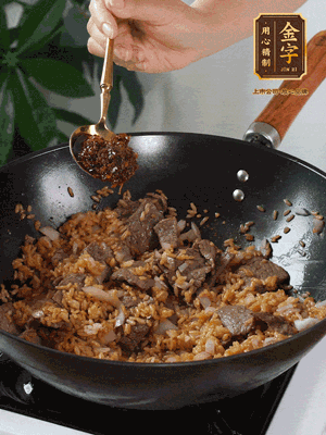 下拌好的米飯炒散，加一大勺XO醬