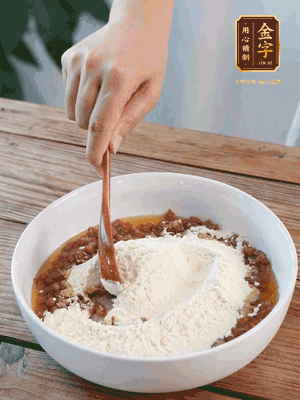 在腌漬好的火腿丁中加熟面粉、融化的黃油拌勻，揉搓成14個(gè)小球，放冰箱冷藏備用。
