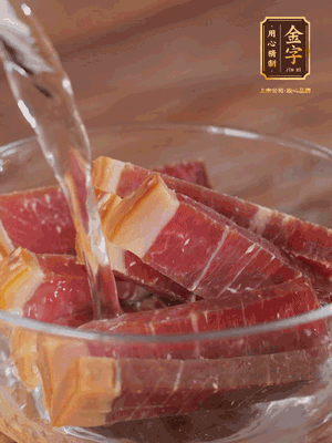 金字火腿切薄片，溫水浸泡5分鐘
