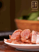 金字咸肉、金字香腸煮熟。咸肉切條、香腸切片備用。