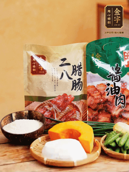 芋頭、南瓜切塊