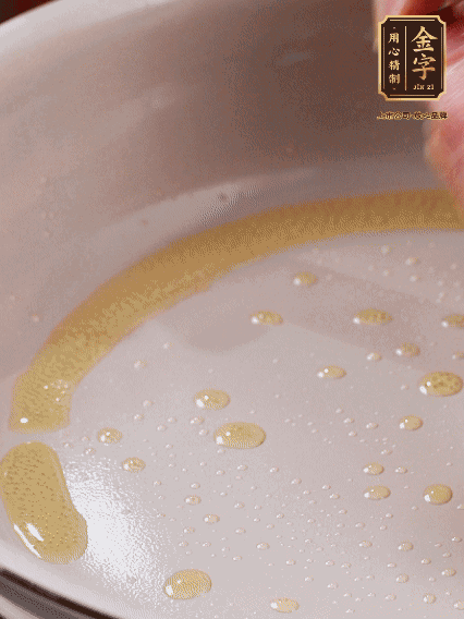 少許菜籽油，姜絲、咸肉煸出油脂香味