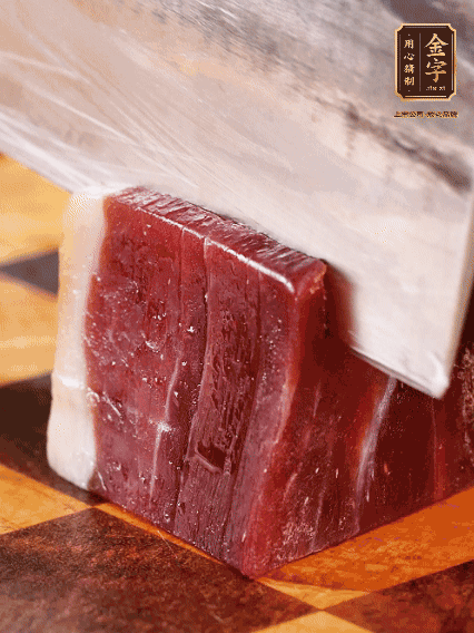 金字火腿，切片溫水浸泡5分鐘