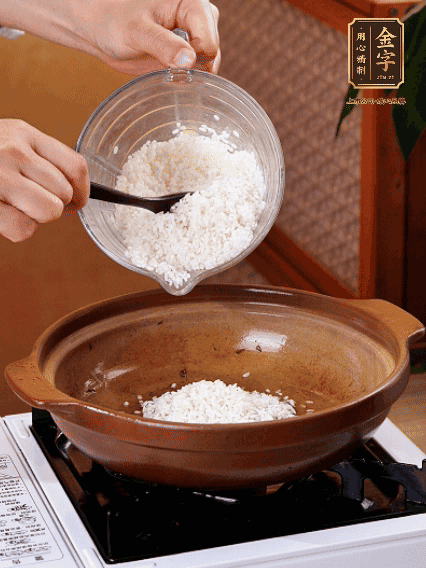 砂鍋中倒入煎羊肚菌的油，涂勻。加入提前浸泡過1小時(shí)的生米，再加入和生米齊平的水,,蓋蓋子，大火煮沸后轉(zhuǎn)小火煮至水分微干