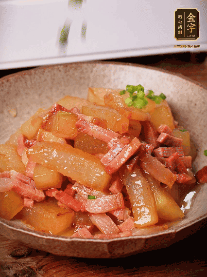 大火收汁，撒上蔥花