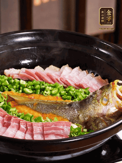 鋪上黃魚、金字咸肉，放上金椒醬、青椒粒，蓋蓋子焗5分鐘