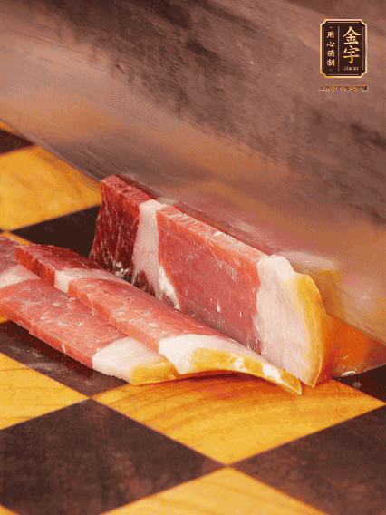 金字火腿切薄片，姜切粒、大蔥切絲