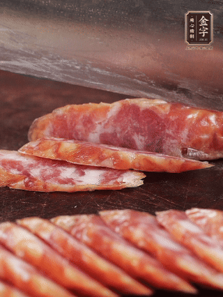 金字香腸切片。