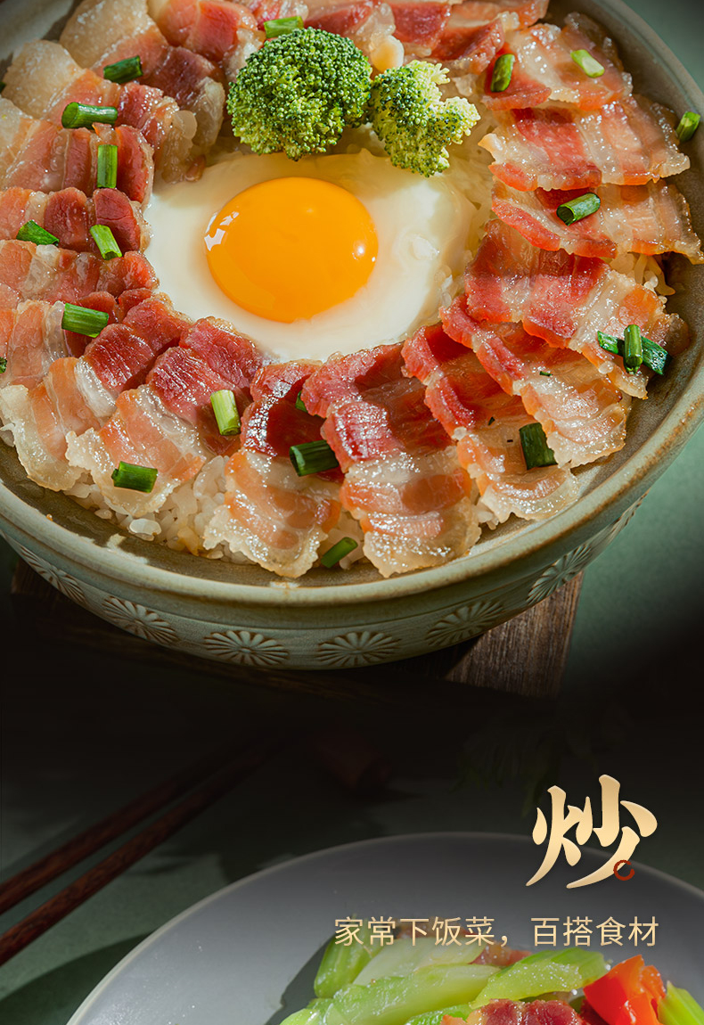 水晶風(fēng)肉詳情_11