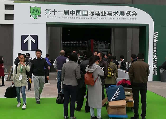 大為獸用超聲展會(huì),B超展會(huì),北京國(guó)際展覽中心舉行的第十一屆中國(guó)國(guó)際馬業(yè)馬術(shù)展覽會(huì)